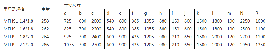 防火柵欄兩用門內(nèi)頁(yè)圖.png